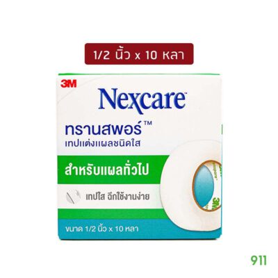 3เอ็ม ทรานสพอร์ 1/2นิ้วx10หลา