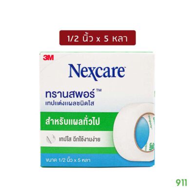 3m nexcare transpore 1/2นิ้วx5หลา