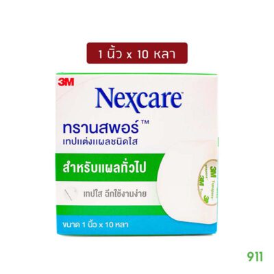 3เอ็ม ทรานสพอร์ สำหรับทำแผล