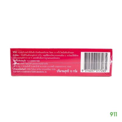 แอคเน่-เอด สปอต เจล แอนติ แอคเน่ สิวขึ้นที่หลัง