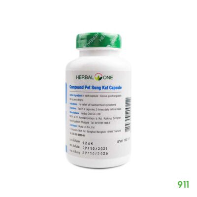 เฮอร์บัลวัน เพชรสังฆาต แก้ริดสีดวงทวาร