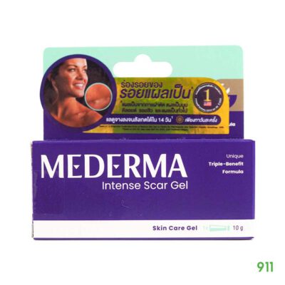 มีเดอม่า อินเทนส์ เจล รอยดำจากสิว แผลเป็นสิว