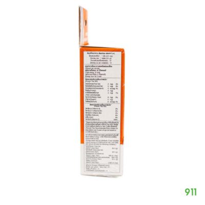 smooth c ลูกอมวิตามินซี