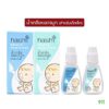 ฮาชชิ เบบี้ดรอพ น้ำเกลือหยดจมูก สำหรับเด็กเล็ก Hashi Baby Drop