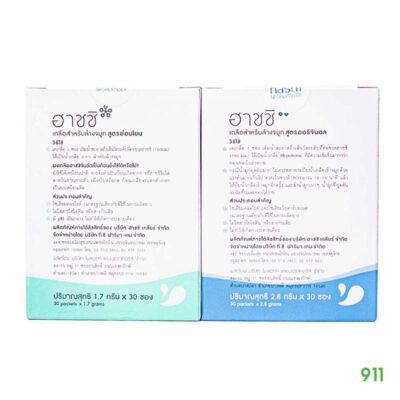 Hashi Salt For Nasal Rinse พกพาง่าย