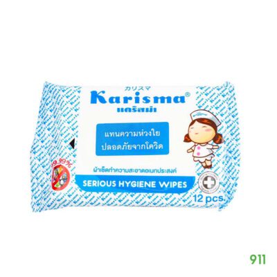 karisma ผ้าเช็ดทำความสะอาด