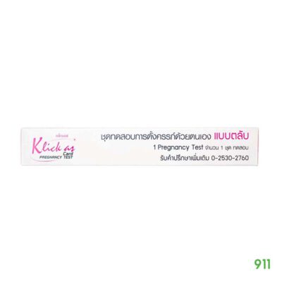 klick as แบบหยด ทดสอบแม่นยำ