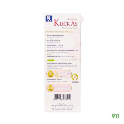 klick as ชุดตรวจการตั้งครรภ์แบบแท่ง
