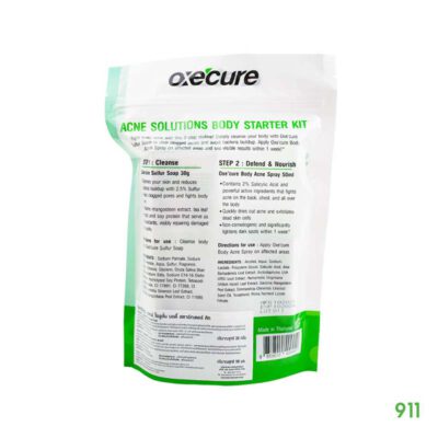 อ๊อกซีเคียว แอคเน่ โซลูชั่น บอดี้ สตาร์ทเตอร์ คิท