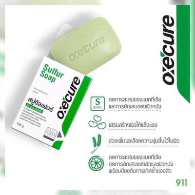 oxecure สบู่ซัลเฟอร์ ป้องกันการเกิดสิว