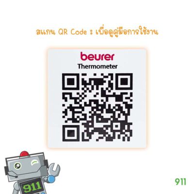 beurer รุ่น FT 65 วิธีใช้