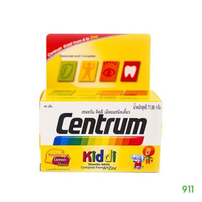 เซนทรัม คิดดี เม็ดอมชนิดเคี้ยว