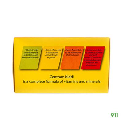 เซนทรัม คิดดี ช่วยในการเจริญเติบโตของเด็ก