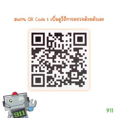 วิธีใช้ ชุดตรวจโควิด flowflex