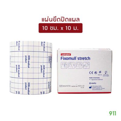 fixomull stretch 10cmx10m