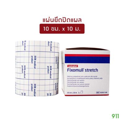 ฟิกซูโม่ สเตร็ท 10 ซม. x 10 ม. ยืดหยุ่นได้ดี