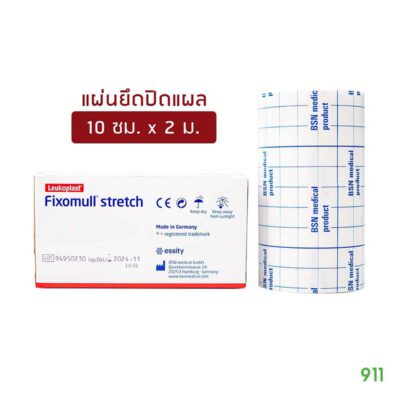 fixomull stretch 10cmx2m