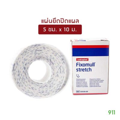 fixomull stretch 5cmx10m