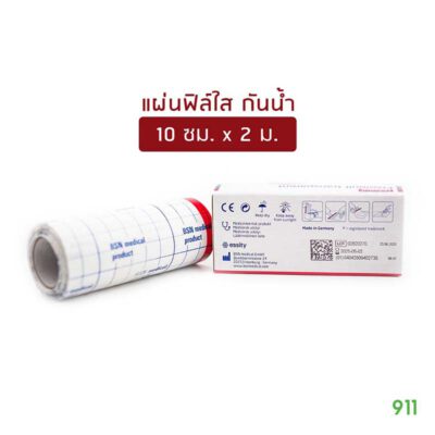 leukoplast fixomull ฟิล์มใสกันน้ำ 10ซมx2ม