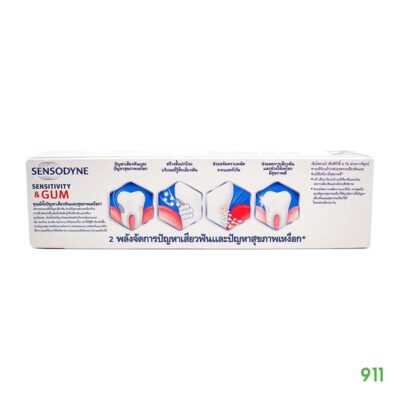 ยาสีฟัน เซ็นโซดายน์ เซ็นซิทิวิตี้ & กัม 100 กรัม ลดปัญหาสุขภาพเหงือก
