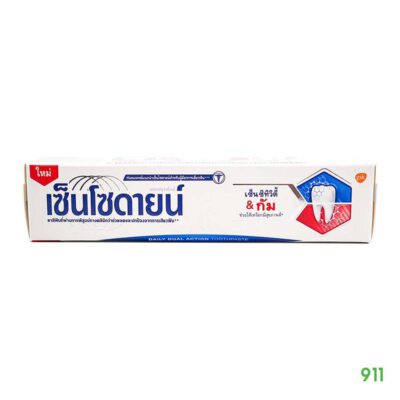 ยาสีฟัน เซ็นโซดายน์ เซ็นซิทิวิตี้ & กัม 100 กรัม