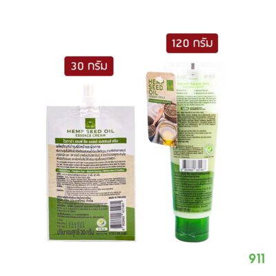 Vitara Hemp Seed Oil Essence Cream หน้าแห้งเป็นขุย