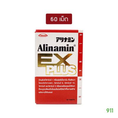 Alinamin EX Plus 60 เม็ด