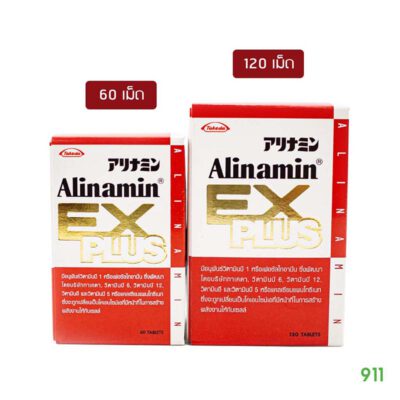 Alinamin EX Plus ชาตามนิ้วมือ นิ้วเท้า
