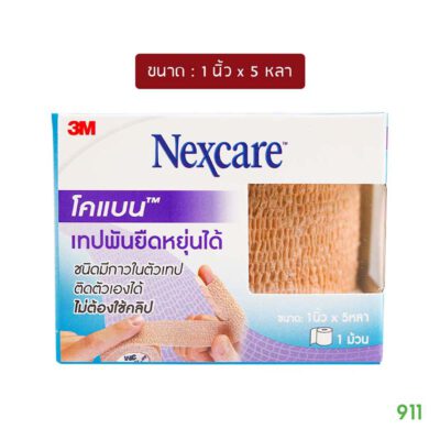 3 เอ็ม เน็กซ์แคร์ โคแบน 1นิ้ว x 5หลา