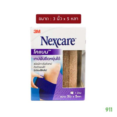 3 เอ็ม เน็กซ์แคร์ โคแบน 3นิ้ว x 5หลา