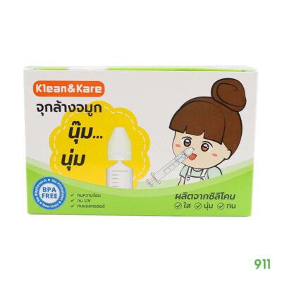 kiean & kare nasal irrigation จุกล้างจมูกทนความร้อน
