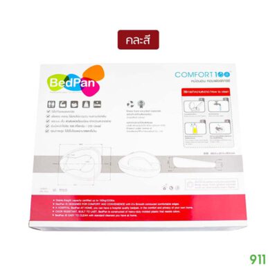 หม้อนอน คอมฟอร์ท100