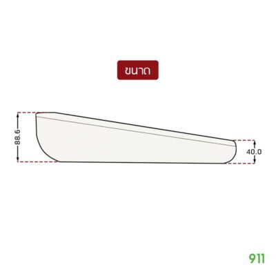 BedPan Comfort100 ที่รองฉี่