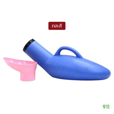 คอมฟอร์ท100 กระบอกใส่ปัสสาวะ 1,000 ซีซี