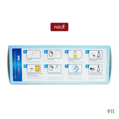 คอมฟอร์ท100 กระบอกใส่ปัสสาวะ 1,000 ซีซี ราคาถูก