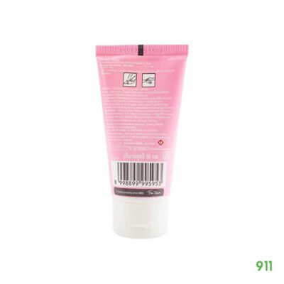 Off Sakura Mosquito Repellent Lotion 50ml