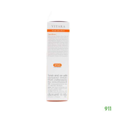 Vitara Scar Gel Plus 15g แผลเป็นนูนแดง