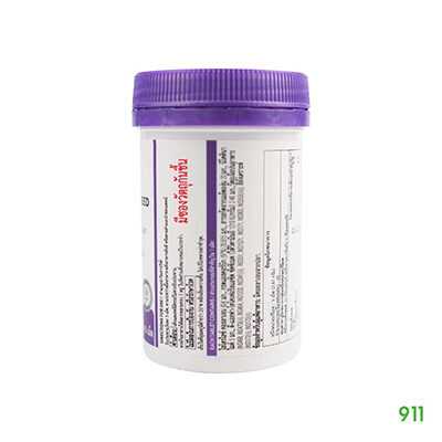 สวิสเซ คอลลาเจน+เกรปซีด ช่วยในหน้าอ่อนวัย