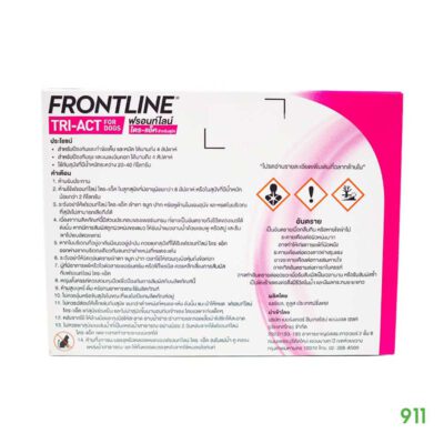 frontline tri-act for dogs กันแมลงวันคอก