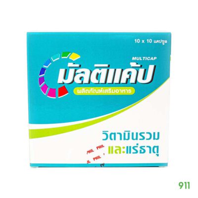 มัลติแค้ป กันโรคกระดูกผุ