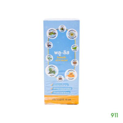 plu lis refreshing mouth spray แก้เจ็บคอ