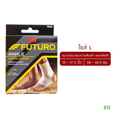 Futuro Ankle Comfort Support Size L