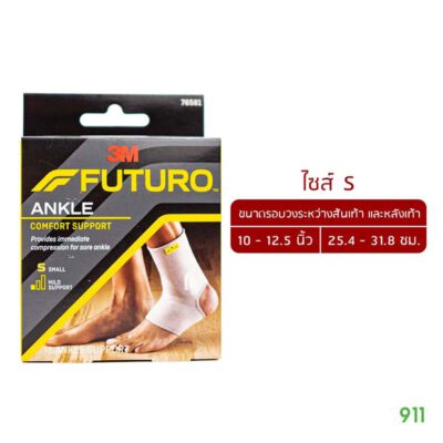Futuro Ankle Comfort Support Size S