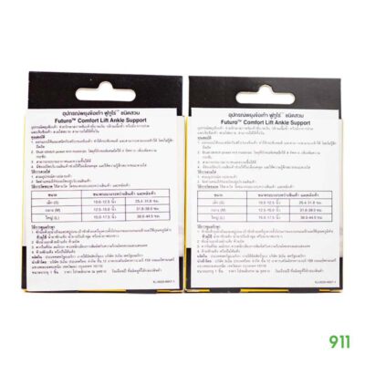 3M Futuro Ankle Comfort Support