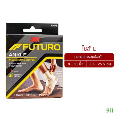 ฟูทูโร่ อุปกรณ์พยุงข้อเท้า ชนิดเพิ่มความกระชับ ไซส์ L