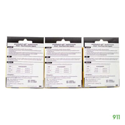 3M Futuro Ankle Wraparound Support