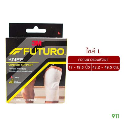 ฟูทูโร่ อุปกรณ์พยุงหัวเข่า ชนิดสวม ไซส์ L