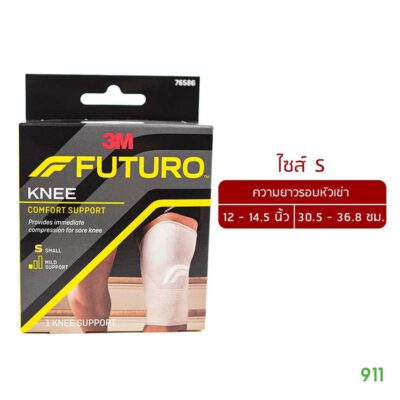 3M Futuro Knee Comfort Support ไซส์ S