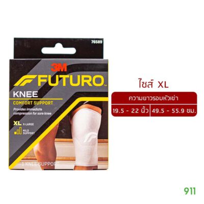 3M Futuro Knee Comfort Support ไซส์ XL