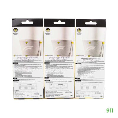 ฟูทูโร่ อุปกรณ์พยุง หัวเข่า ชนิดเสริมแกนด้านข้าง ลดอาการเข่าบวม